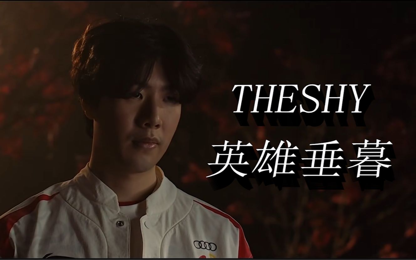 辉煌历史 辉煌历史