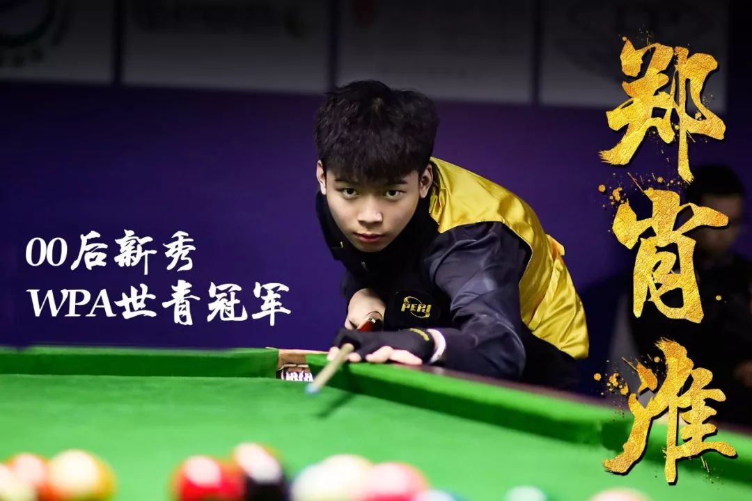 转化保持韧 转化保持韧