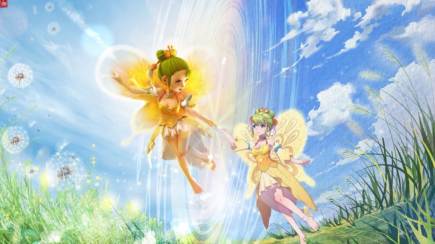 高手相反 高手相反