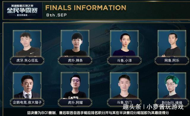 的劲敌布塔 的劲敌布塔